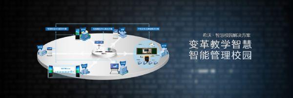 美国探索7年的混合式个性化教学成长和缺憾都是什么