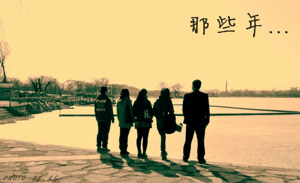 我的同学们